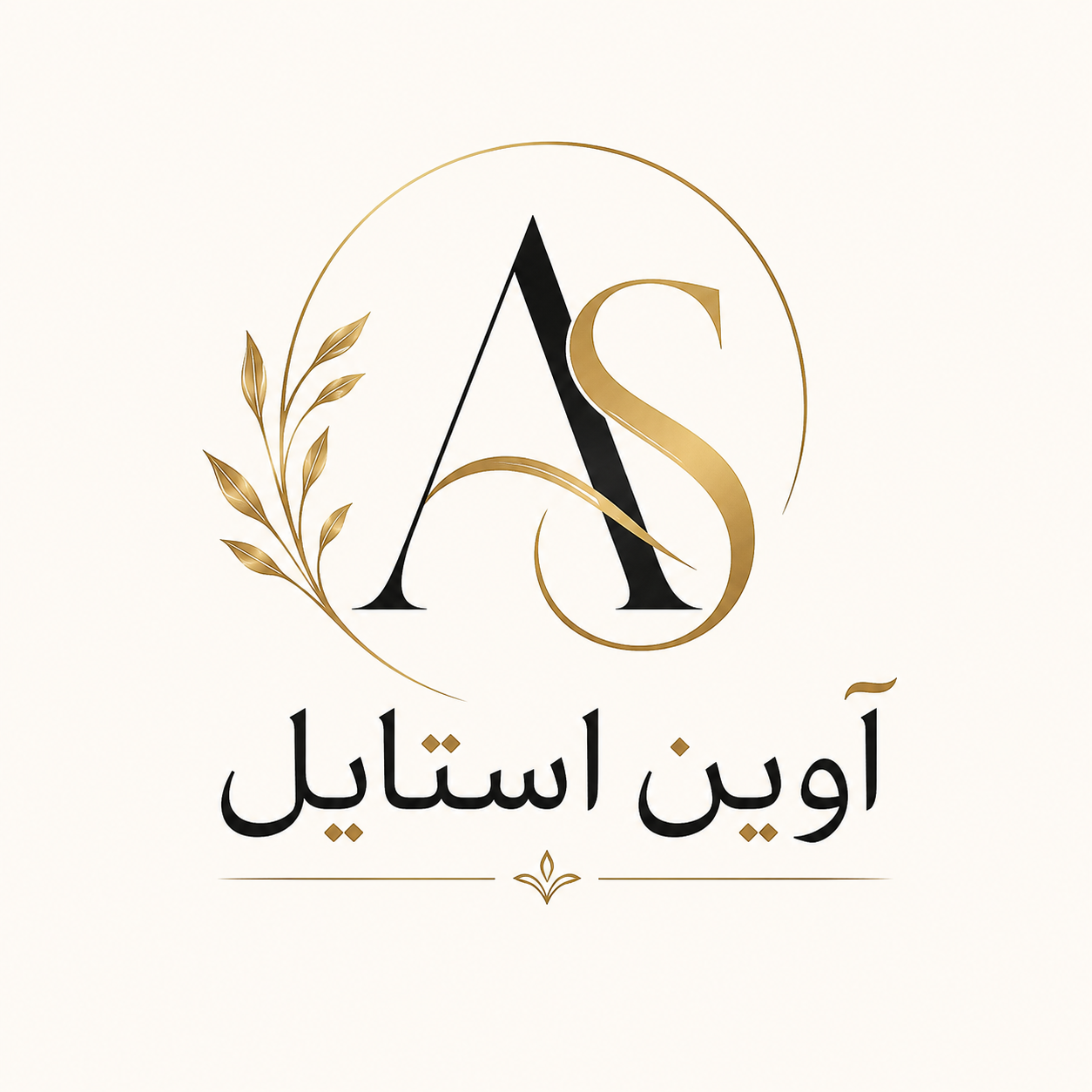 آوین استایل